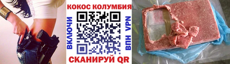 Cocaine VHQ  это официальный сайт  Кораблино  как найти  