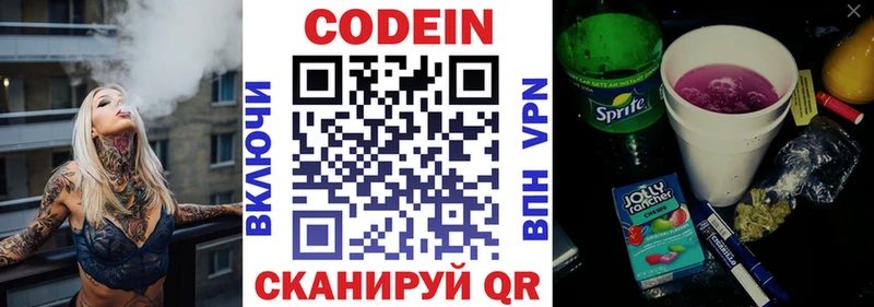 хочу наркоту  KRAKEN ссылки  Codein Purple Drank  Кораблино 