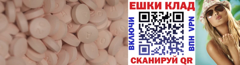 ЭКСТАЗИ бентли  Кораблино 