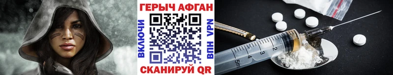 Героин белый Кораблино