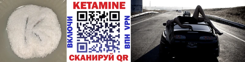 как найти закладки blacksprut зеркало КЕТАМИН ketamine Кораблино
