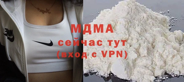 спайс Абдулино