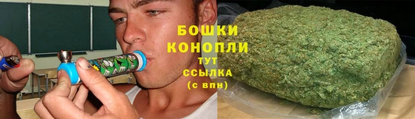 амфетамин Слюдянка