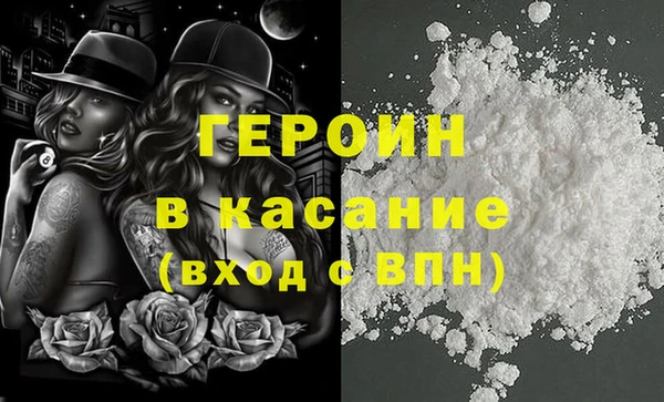 не бодяженный Абаза