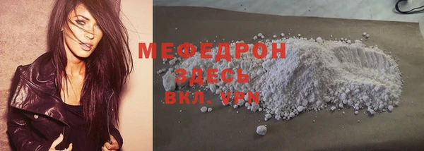 гашик Снежногорск
