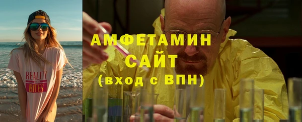 спайс Абдулино
