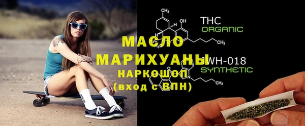 экстази Абинск