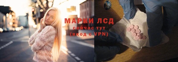 альфа пвп Снежинск