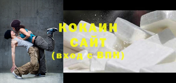 спайс Абдулино