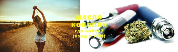 экстази Абинск