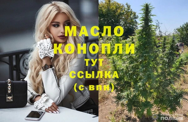 альфа пвп Снежинск