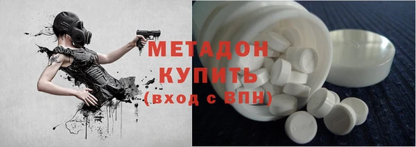 амфетамин Слюдянка