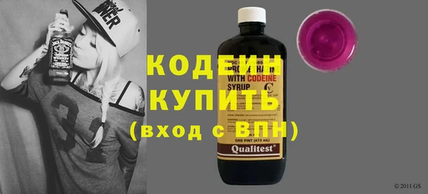 амфетамин Слюдянка