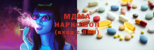 альфа пвп Снежинск