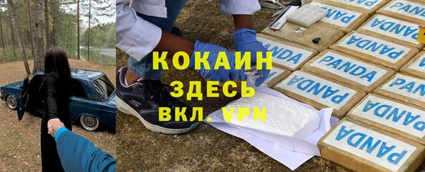 экстази Абинск