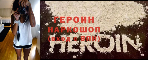 спайс Абдулино
