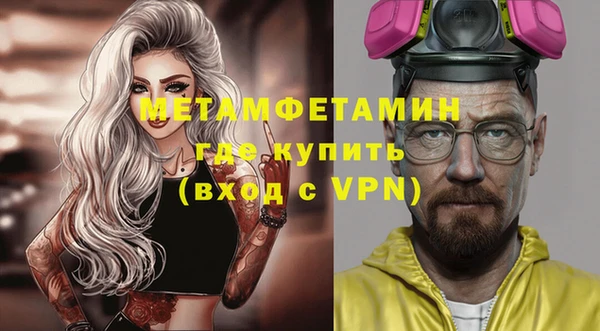 не бодяженный Абаза