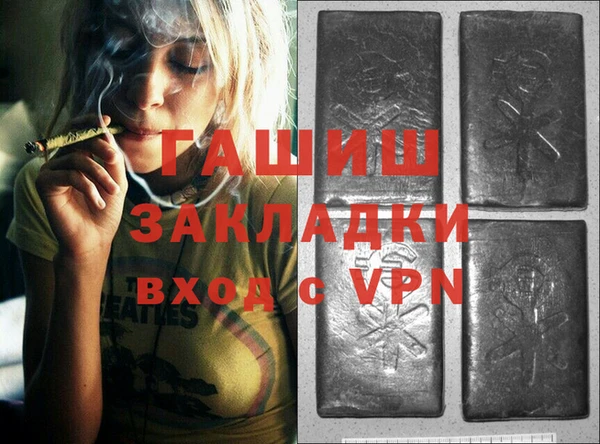 спайс Абдулино