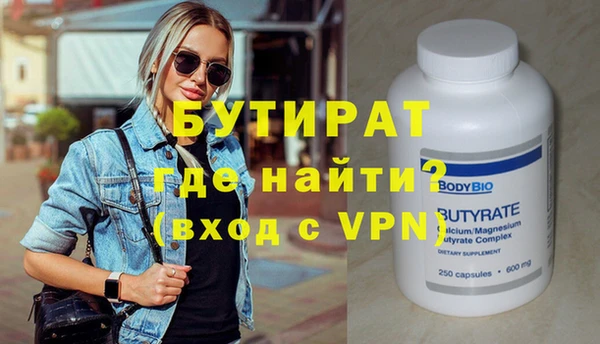 не бодяженный Абаза