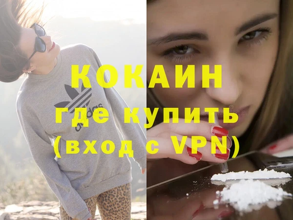 амфетамин Слюдянка