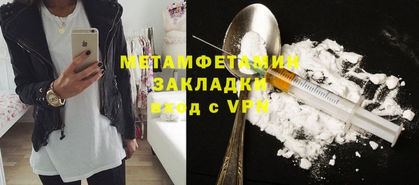 экстази Абинск