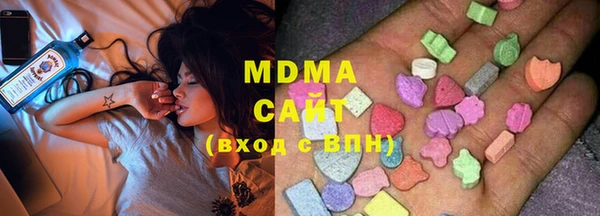 альфа пвп Снежинск