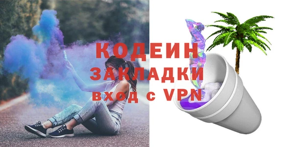 не бодяженный Абаза