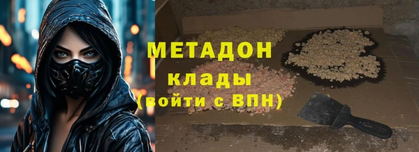 не бодяженный Абаза