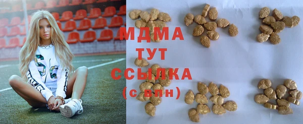 экстази Абинск