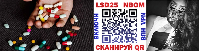 продажа наркотиков  Кораблино  Лсд 25 экстази кислота 