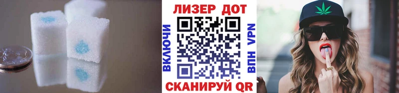 Лсд 25 экстази кислота Кораблино