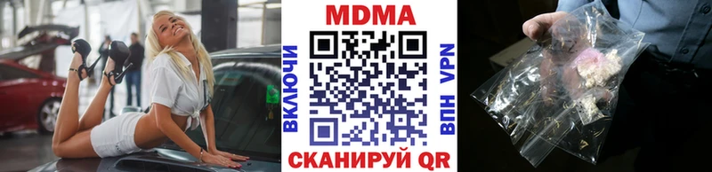МДМА молли Кораблино