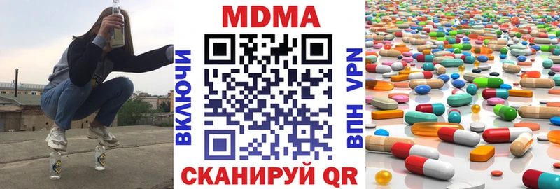MDMA молли  Кораблино 