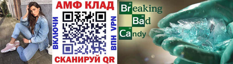 Метамфетамин мет  Кораблино 